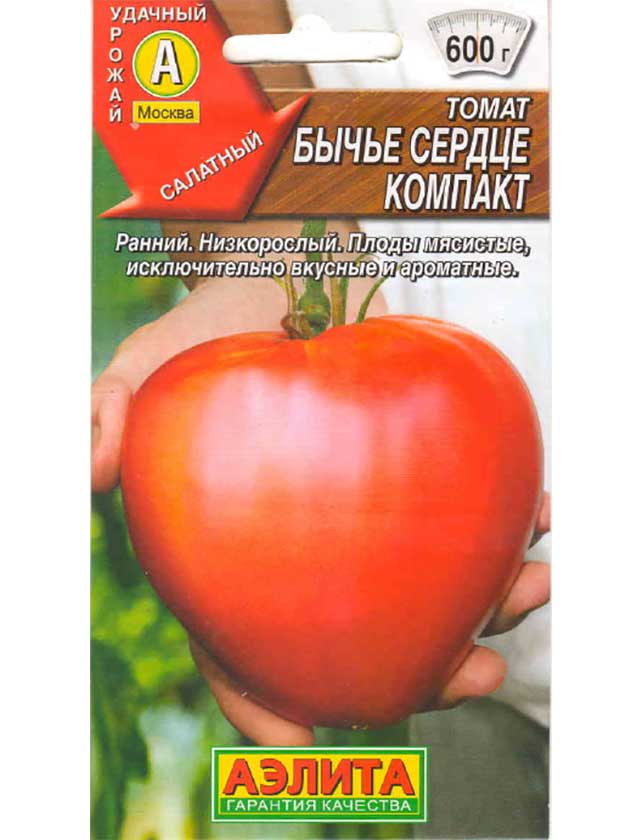 Бычье сердце томат компакт отзывы фото урожайность. Бычье сердце низкорослые томаты. Семена Бычье сердце компакт.
