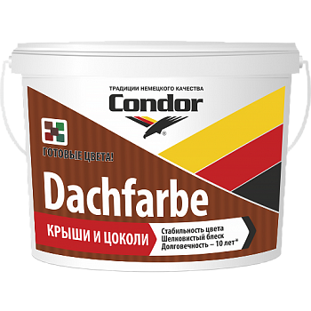 Краска CONDOR Dachfarbe D-17 для крыш (3.25кг, кирпично-красный)  - купить