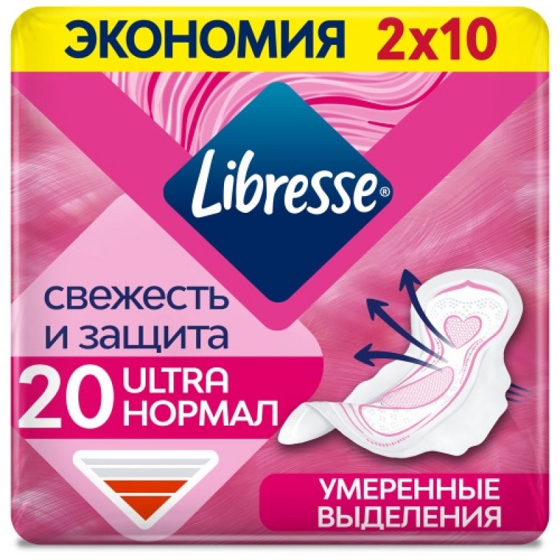 LIBRESSE Ultra Normal Wing Soft прокладки женские 20 шт  - купить