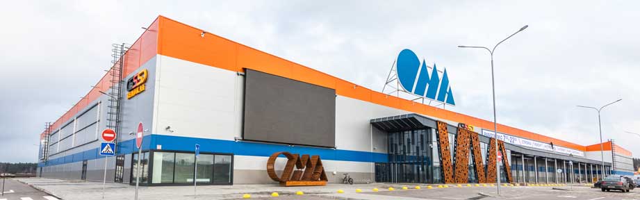 Фасад нового строительного гипермаркета ОМА Боровая. Магазин откроет свои двери для покупателей 20 декабря 2019 года